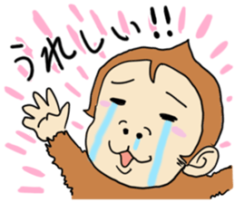 Saruo-kun sticker #1467047