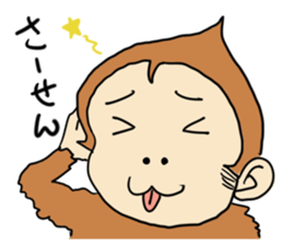 Saruo-kun sticker #1467049