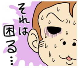 Saruo-kun sticker #1467050