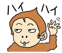 Saruo-kun sticker #1467051