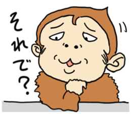 Saruo-kun sticker #1467052