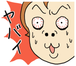 Saruo-kun sticker #1467053