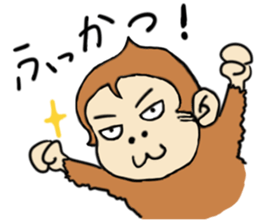 Saruo-kun sticker #1467056