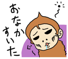 Saruo-kun sticker #1467057