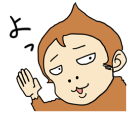 Saruo-kun sticker #1467058