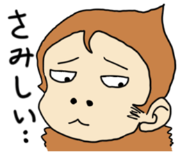 Saruo-kun sticker #1467062