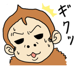 Saruo-kun sticker #1467063