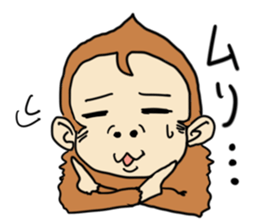 Saruo-kun sticker #1467065