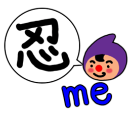 Ninja Man sticker #1467075