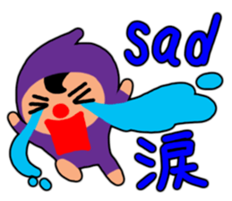 Ninja Man sticker #1467080