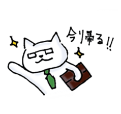 The white cat which talks sticker #1467378