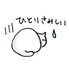 The white cat which talks sticker #1467379