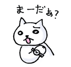 The white cat which talks sticker #1467380