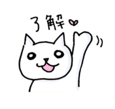 The white cat which talks sticker #1467395