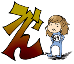 Face muscle stamp ETCHAN sticker #1467423