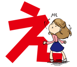 Face muscle stamp ETCHAN sticker #1467425