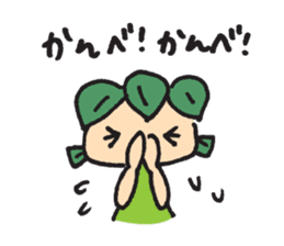 GATAKKOchan sticker #1467813