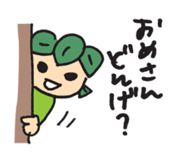 GATAKKOchan sticker #1467816