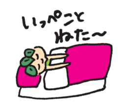 GATAKKOchan sticker #1467835