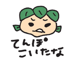 GATAKKOchan sticker #1467842