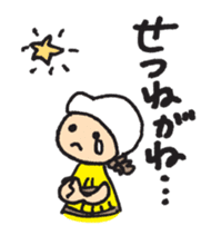 GATAKKOchan sticker #1467847