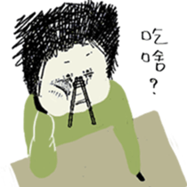 Fat Loser sticker #1467864