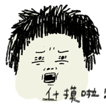 Fat Loser sticker #1467875