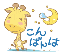 matsuge-san sticker #1468011