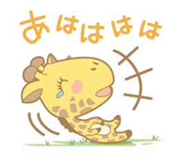 matsuge-san sticker #1468045