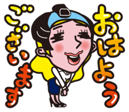 Japanese office worker Ononoi Moco sticker #1468288