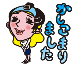 Japanese office worker Ononoi Moco sticker #1468292