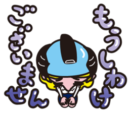 Japanese office worker Ononoi Moco sticker #1468293