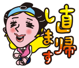 Japanese office worker Ononoi Moco sticker #1468296