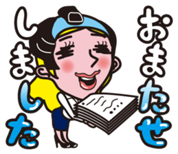 Japanese office worker Ononoi Moco sticker #1468297