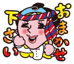 Japanese office worker Ononoi Moco sticker #1468309