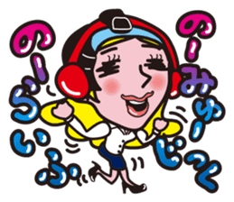 Japanese office worker Ononoi Moco sticker #1468310