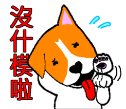 Go Meagle Go sticker #1468461