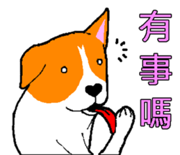 Go Meagle Go sticker #1468465