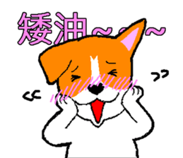 Go Meagle Go sticker #1468468