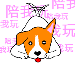 Go Meagle Go sticker #1468474