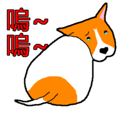 Go Meagle Go sticker #1468475