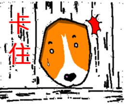 Go Meagle Go sticker #1468476