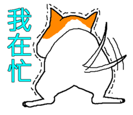 Go Meagle Go sticker #1468481