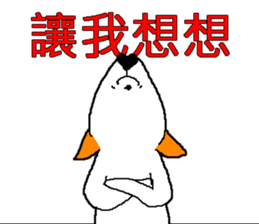 Go Meagle Go sticker #1468485