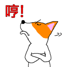 Go Meagle Go sticker #1468486