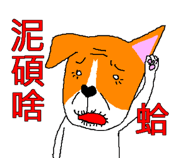 Go Meagle Go sticker #1468487