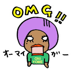 Daughter-in-law from Hell