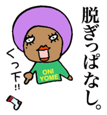 Daughter-in-law from Hell sticker #1468535