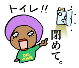 Daughter-in-law from Hell sticker #1468536