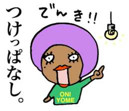 Daughter-in-law from Hell sticker #1468537